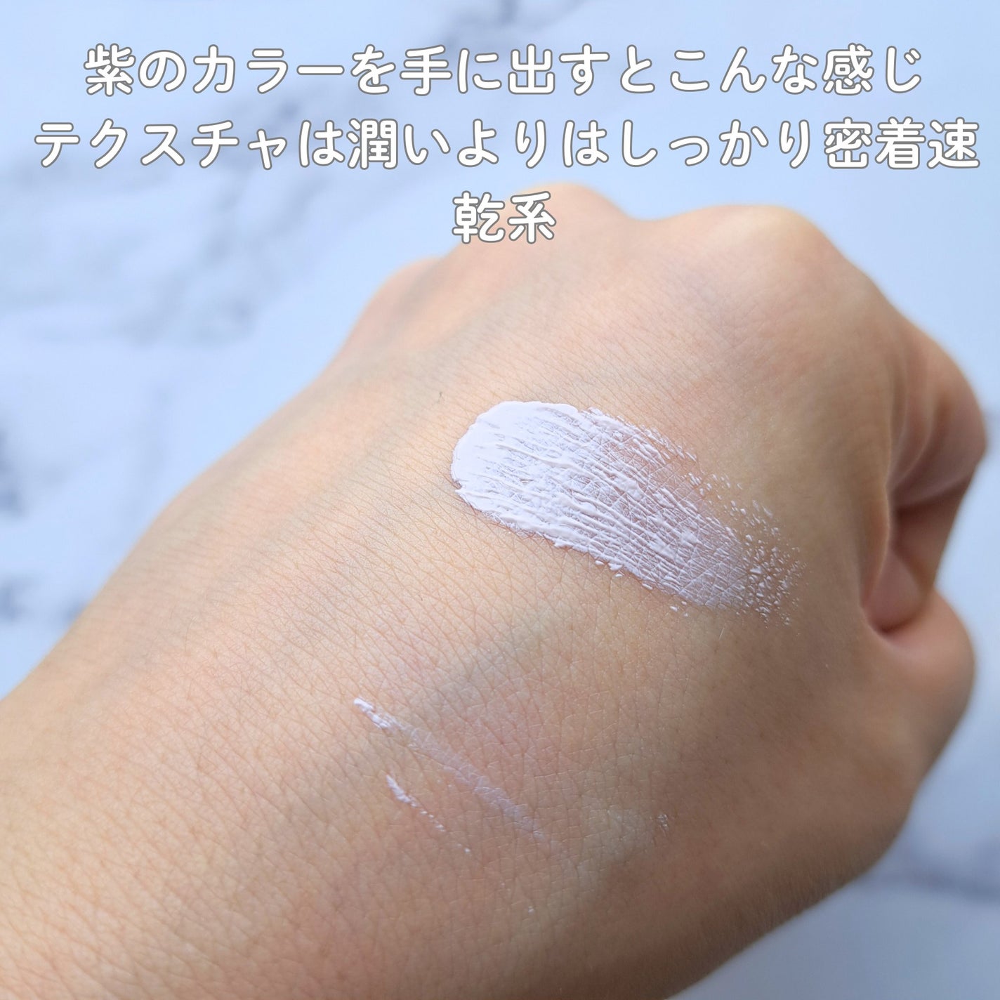 ベースフィットトーンアップサンクッション/TFIT/クッションファンデーションを使ったクチコミ(3枚目)