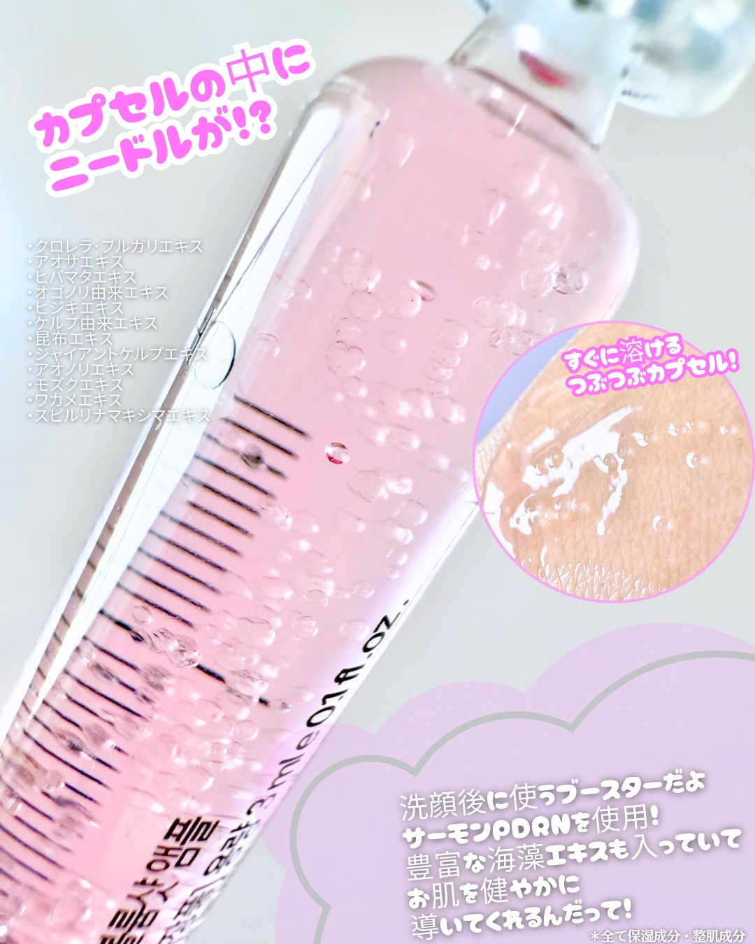 を使ったクチコミ（2枚目）