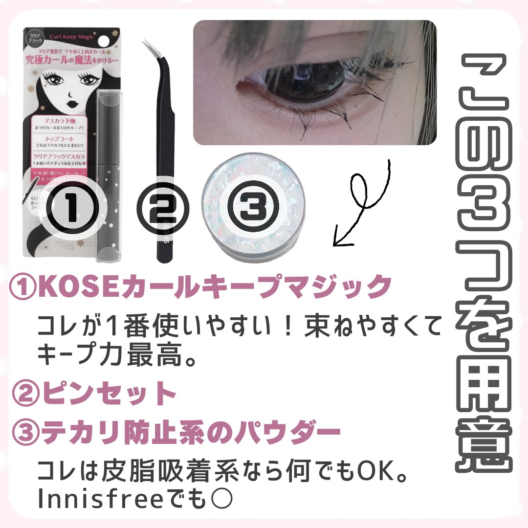 ネイル用ピンセット/セリア/ネイル用品を使ったクチコミ（2枚目）