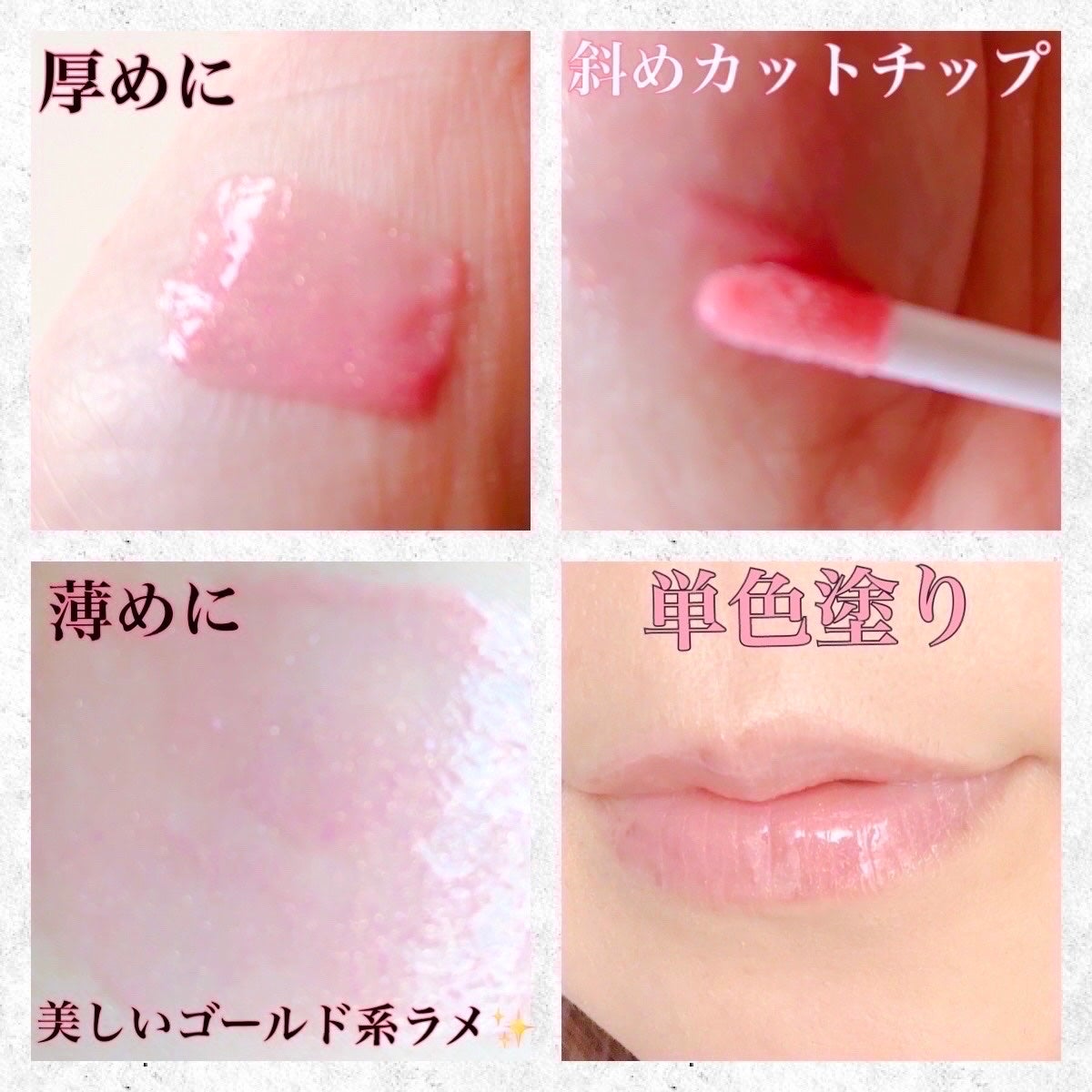 ディオール アディクト リップ マキシマイザー/Dior/リップグロスを使ったクチコミ(2枚目)