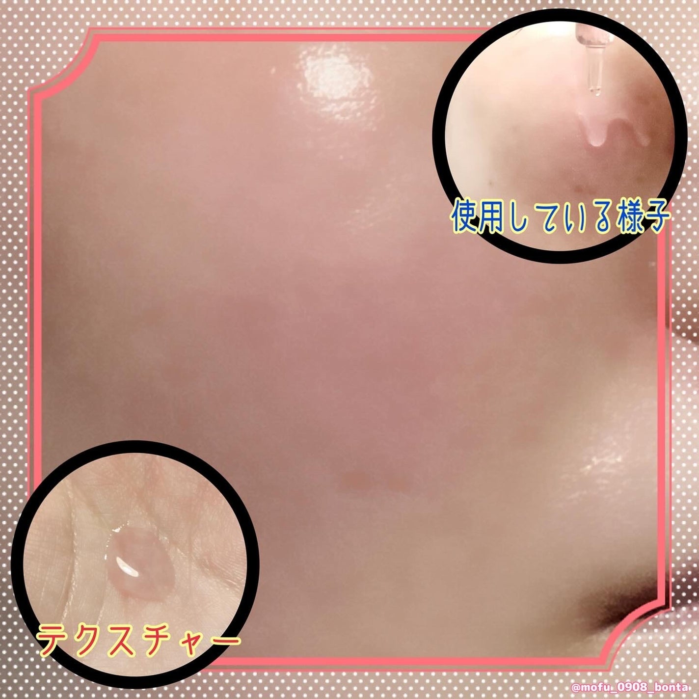 PDRNボリュームショットアンプル/CHARDE/美容液を使ったクチコミ(5枚目)