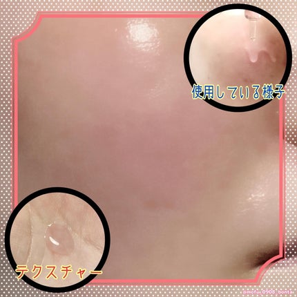 PDRNボリュームショットアンプル/CHARDE/美容液を使ったクチコミ(5枚目)