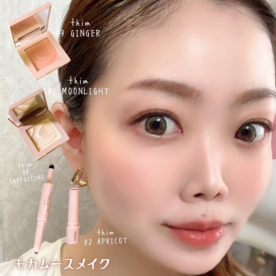 リフレッシンググロウリップバーム/thim/リップバームを使ったクチコミ（1枚目）