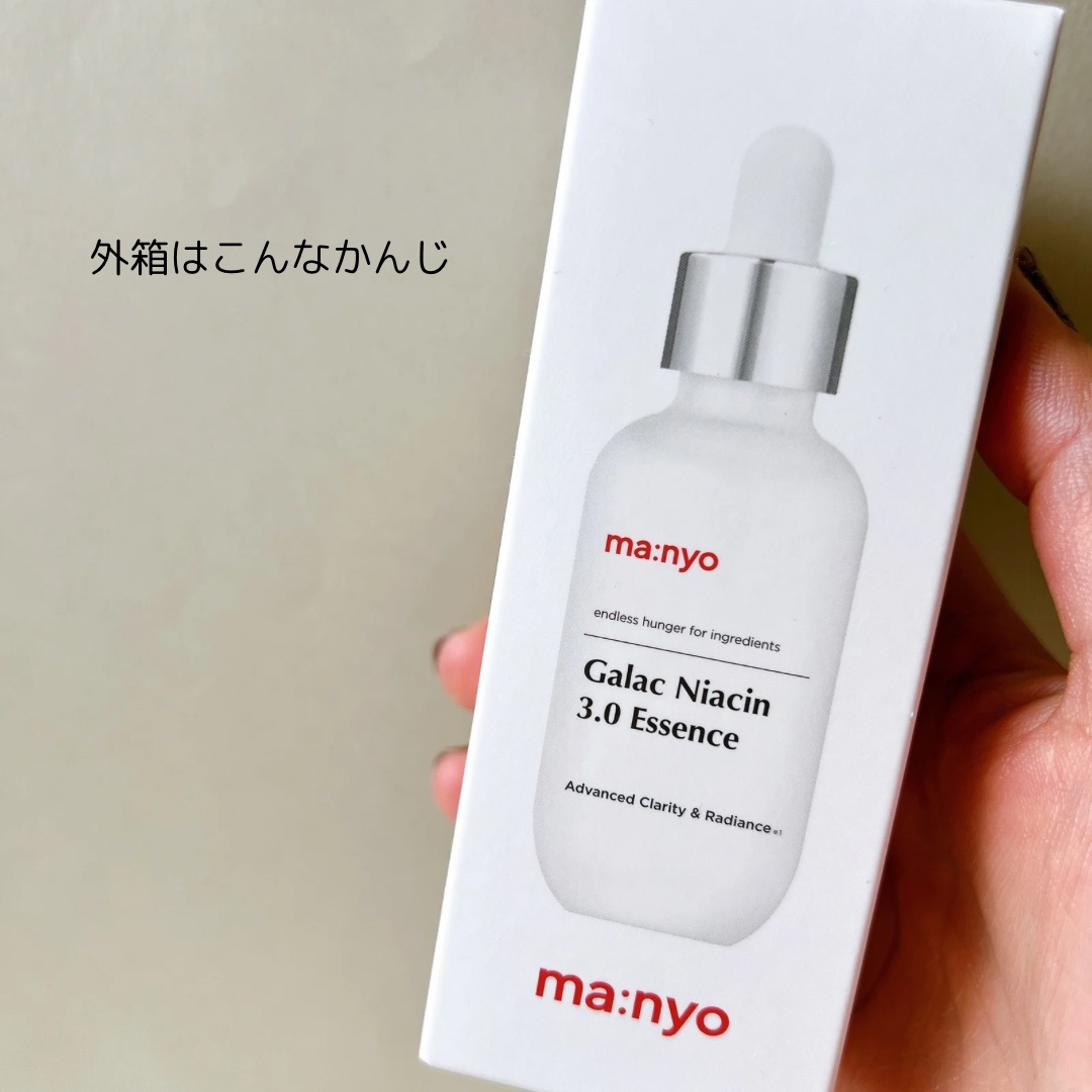 ガラク ナイアシン 3.0 エッセンス/manyo/美容液を使ったクチコミ（2枚目）