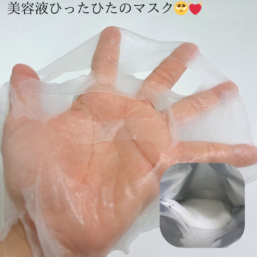 れな@フォロバ100 on LIPS 「ボナジュールの大好きなアルティメットグロウシリーズにシートマス..」(2枚目)