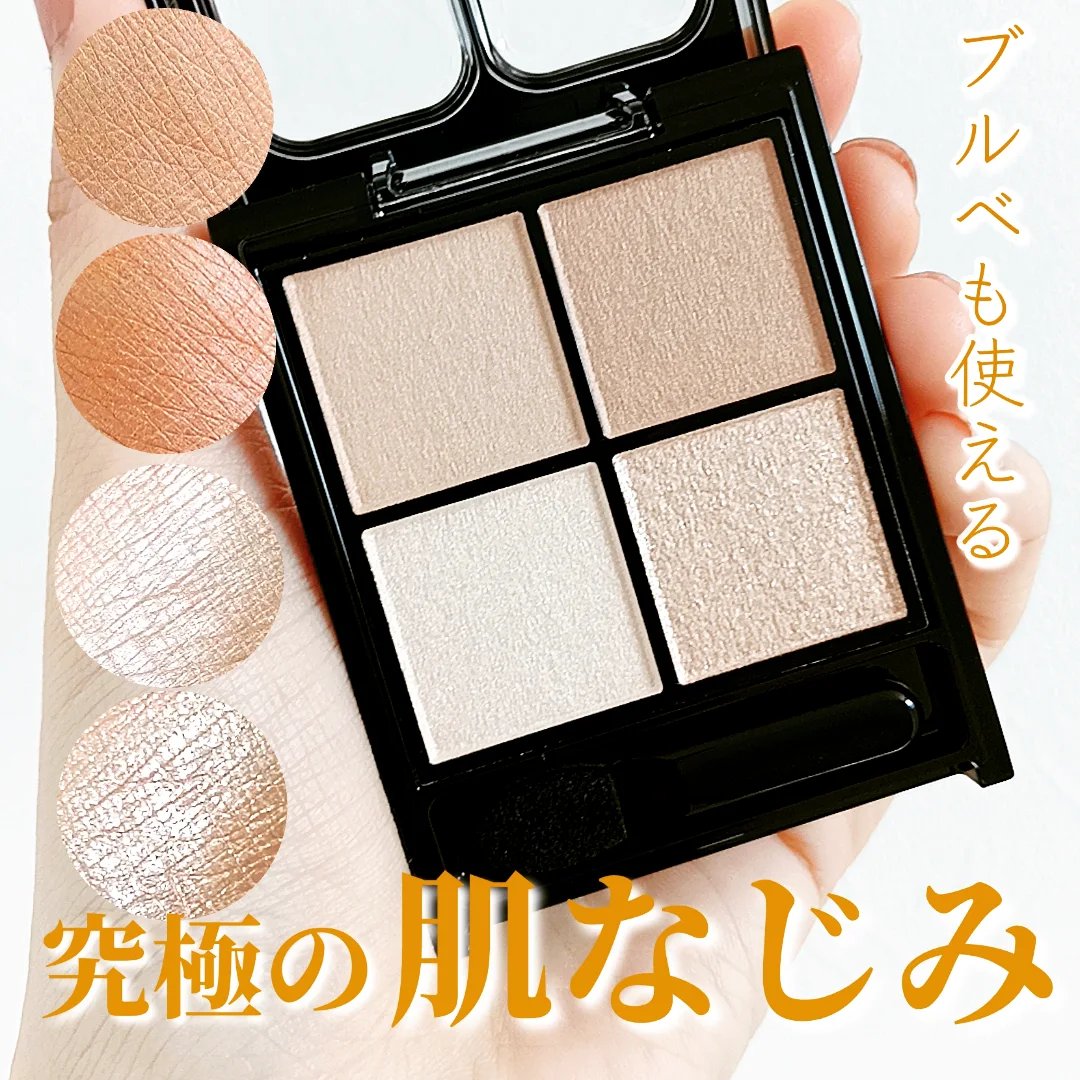 ケイト ポッピングシルエットシャドウ/KATE/アイシャドウパレットを使ったクチコミ（1枚目）