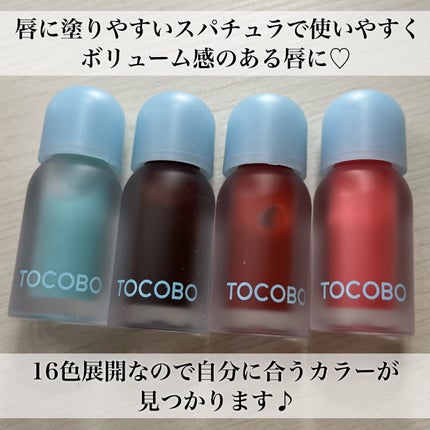ジューシーベリープランピングリップオイル/TOCOBO/リップグロスを使ったクチコミ(8枚目)