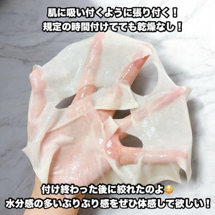 レチノール PDRN アドバンスド マスク/innisfree/シートマスク・パックを使ったクチコミ(4枚目)