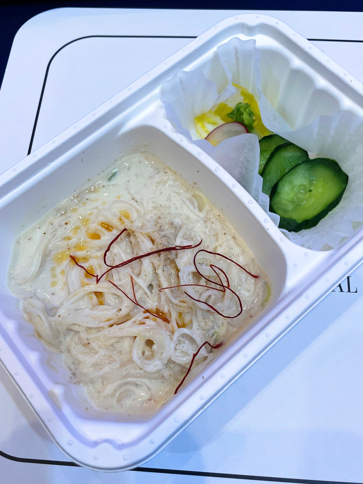 しのち☀️ on LIPS 「食欲大魔王ただいま参上!!!ヒガシマル醤油といえばうどんうどん..」(4枚目)