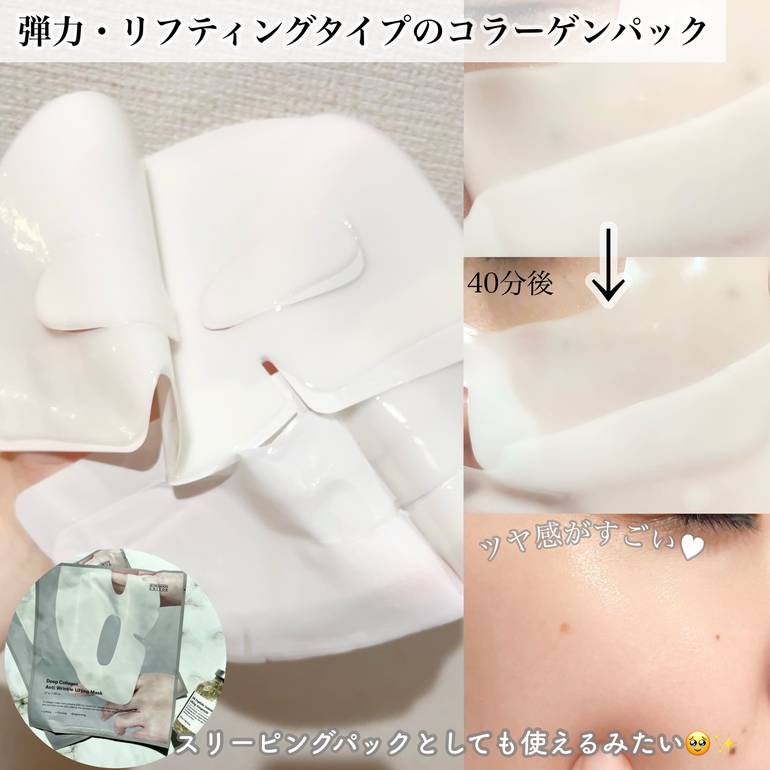 シルクペプチドインテンシブリフティングアンプル/SUNGBOON EDITOR（成分エディター）/美容液を使ったクチコミ（3枚目）