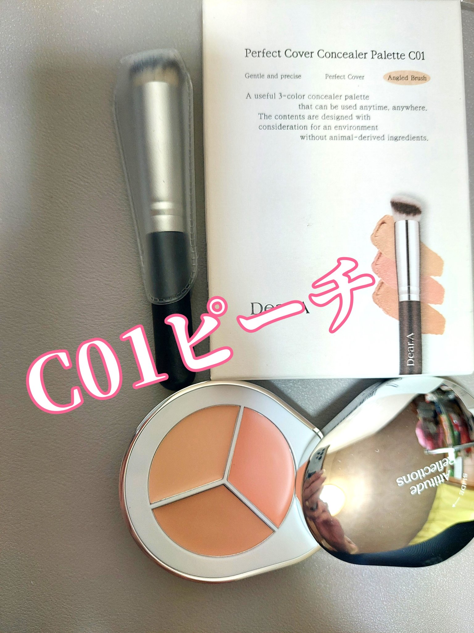 パーフェクトカバー コンシーラーパレット/Dear.A/パレットコンシーラーを使ったクチコミ（2枚目）