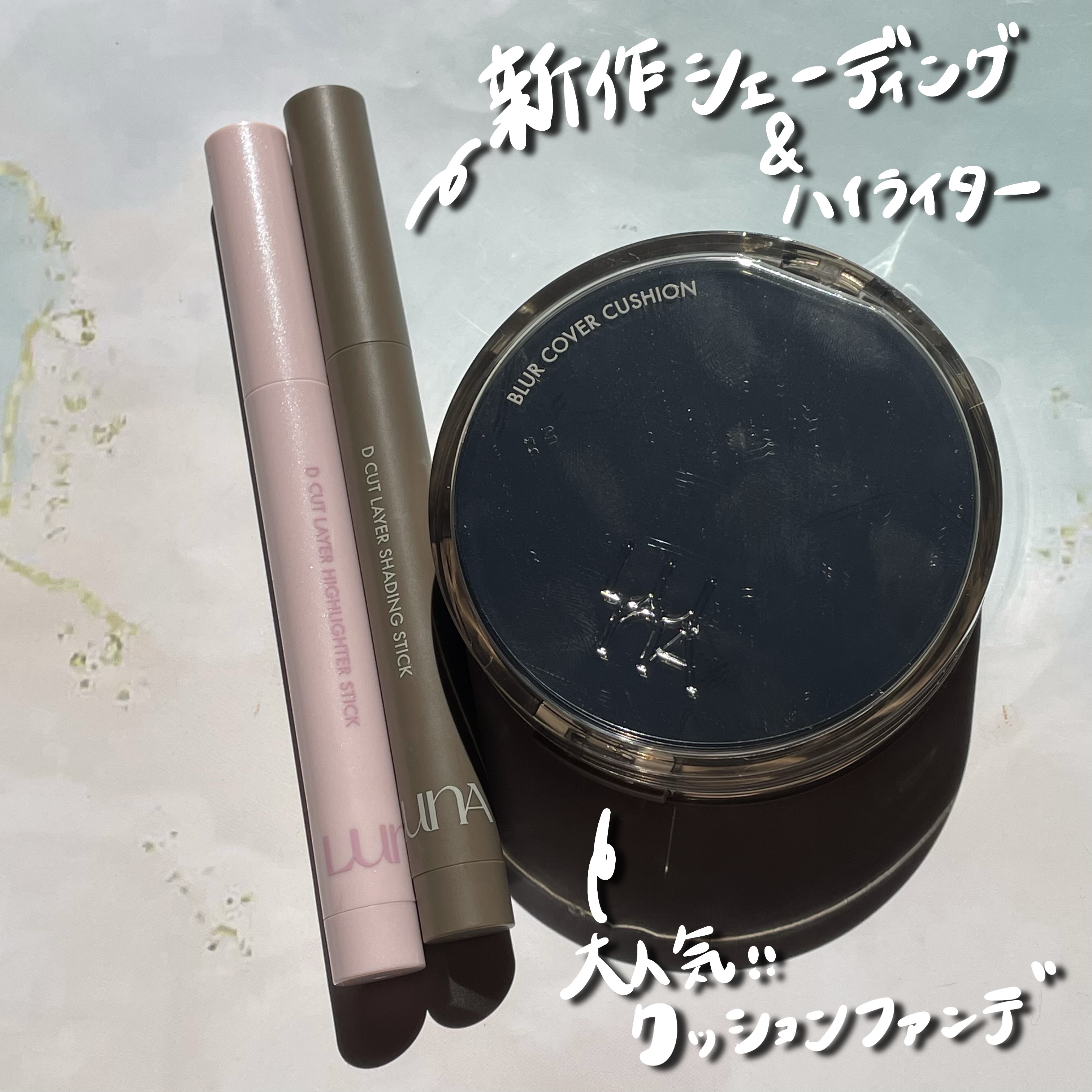 ブラーカバークッション/LUNA/クッションファンデーションを使ったクチコミ（2枚目）