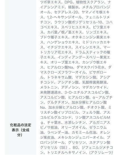 Mela Capture Ampoule/センテリアン24/美容液を使ったクチコミ(9枚目)