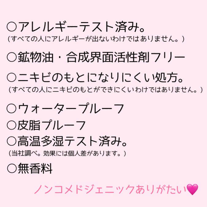 メイク キープ パウダー 通常版/コーセーコスメニエンス/ルースパウダーを使ったクチコミ（3枚目）