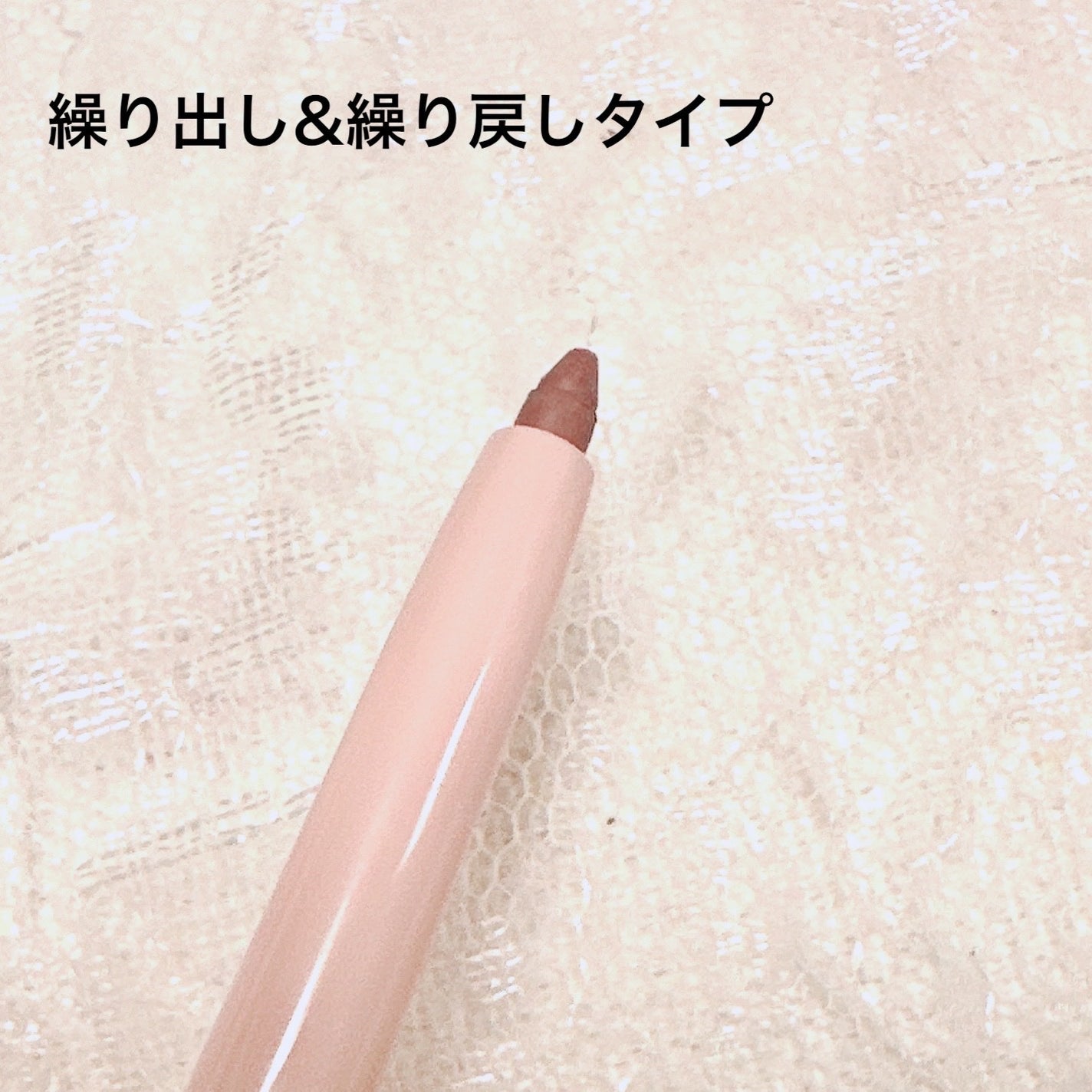 クリーミーマットリップライナーペンシル/SHEGLAM/リップライナーを使ったクチコミ(2枚目)