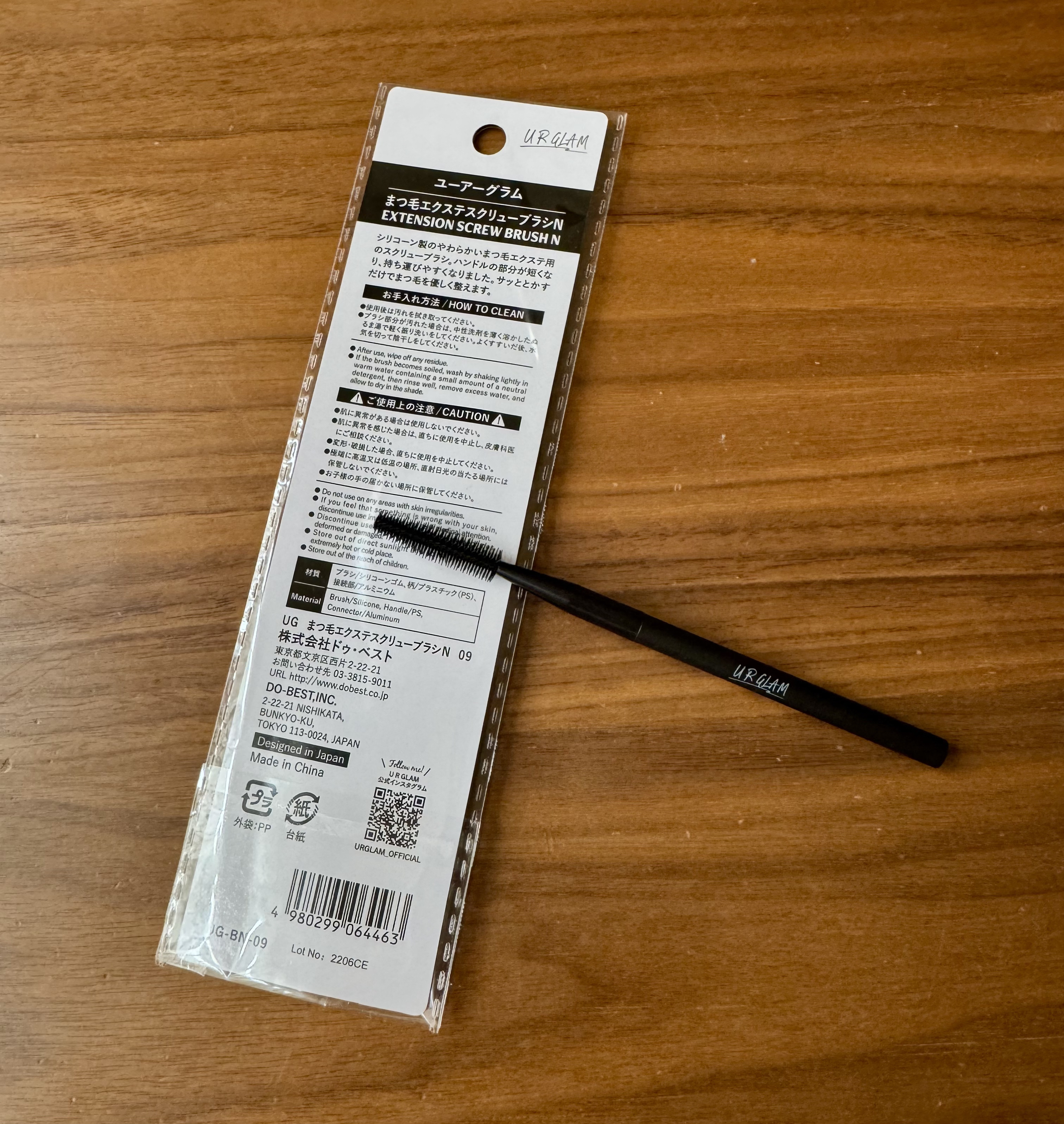 UR GLAM　EXTENSION SCREW BRUSH（まつ毛エクステスクリューブラシ）/U R GLAM/メイクブラシを使ったクチコミ（3枚目）