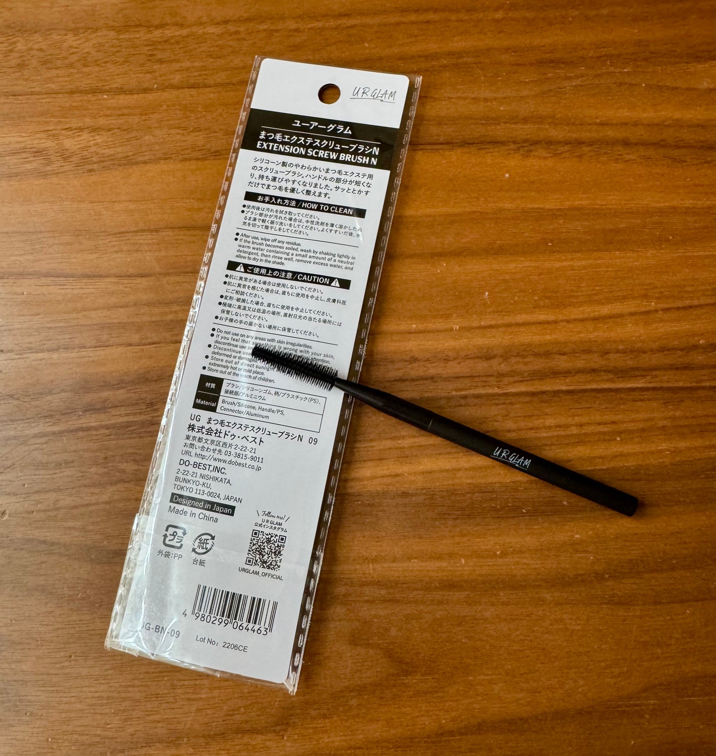 UR GLAM EXTENSION SCREW BRUSH(まつ毛エクステスクリューブラシ)/U R GLAM/メイクブラシを使ったクチコミ(3枚目)