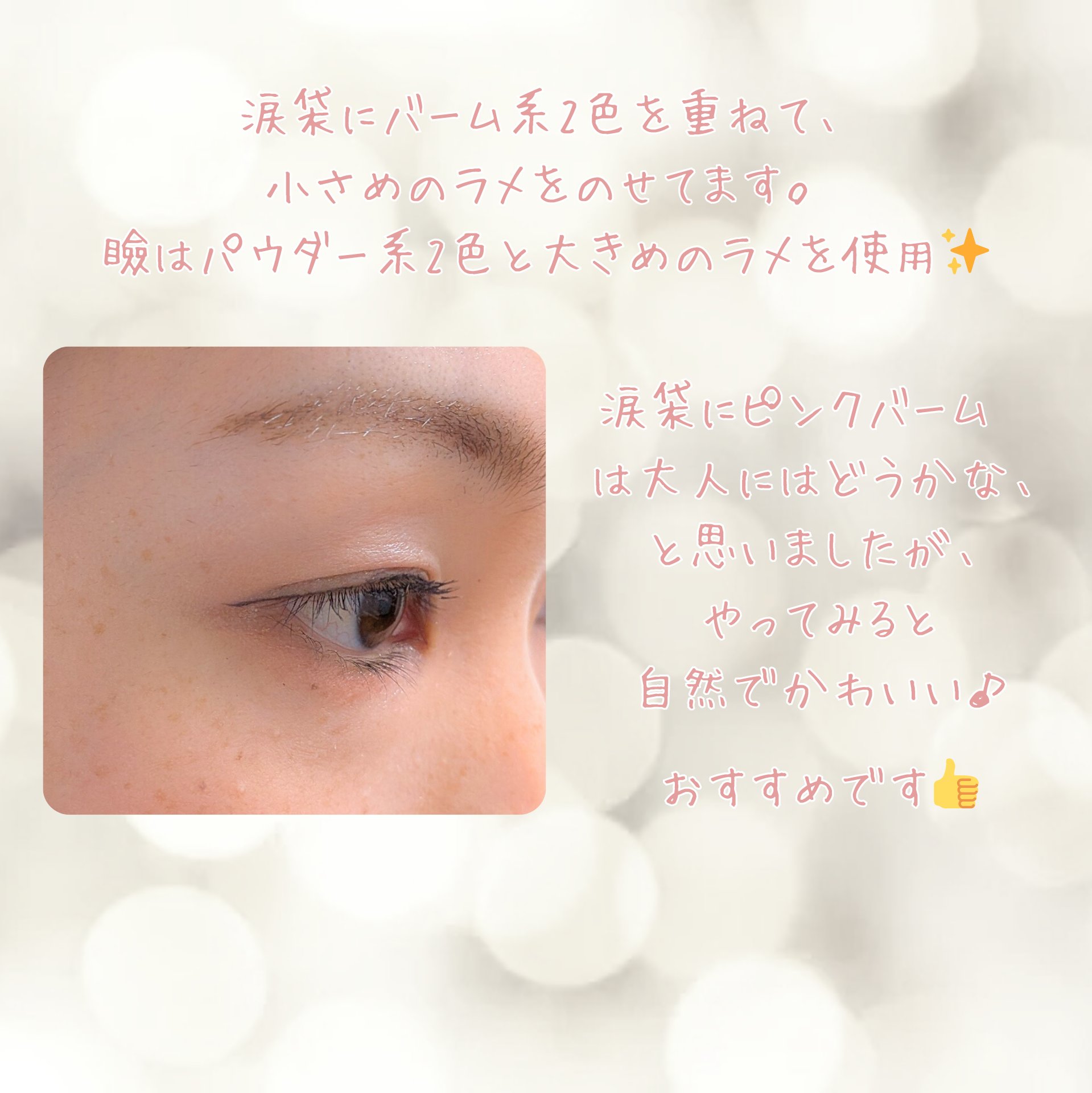 ソフトシアーマルチパレット/wakemake/アイシャドウパレットを使ったクチコミ（3枚目）