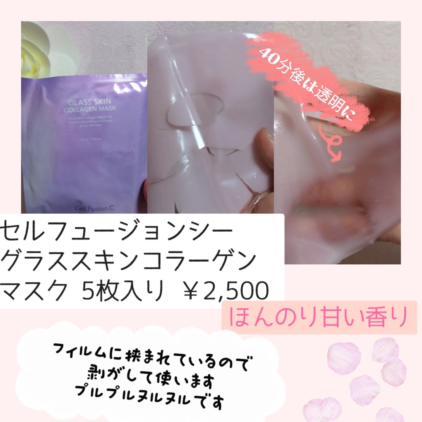 ピンクアロエビタトナー/APRILSKIN/化粧水を使ったクチコミ(3枚目)