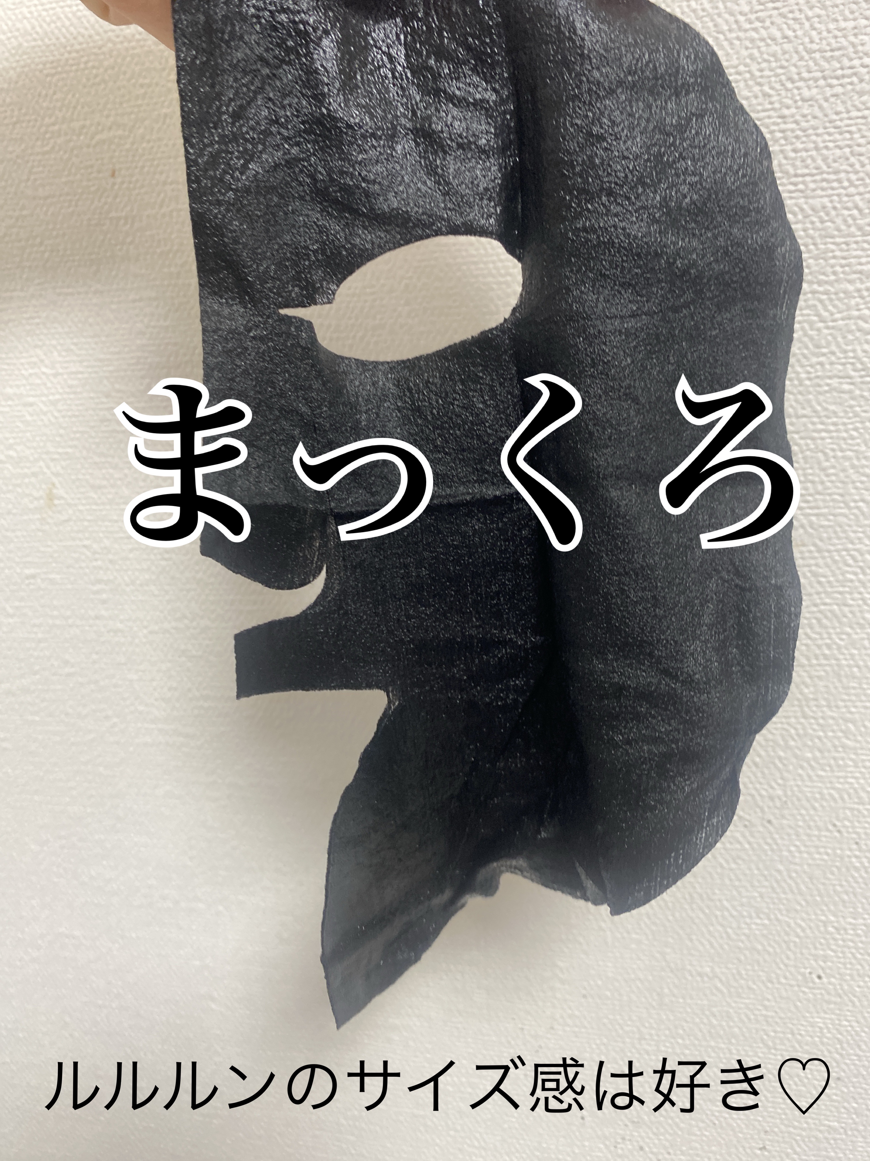 ルルルン ハイドラ F マスク/ルルルン/シートマスク・パックを使ったクチコミ（2枚目）