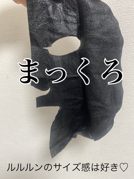 ルルルン ハイドラ F マスク/ルルルン/シートマスク・パックを使ったクチコミ(2枚目)