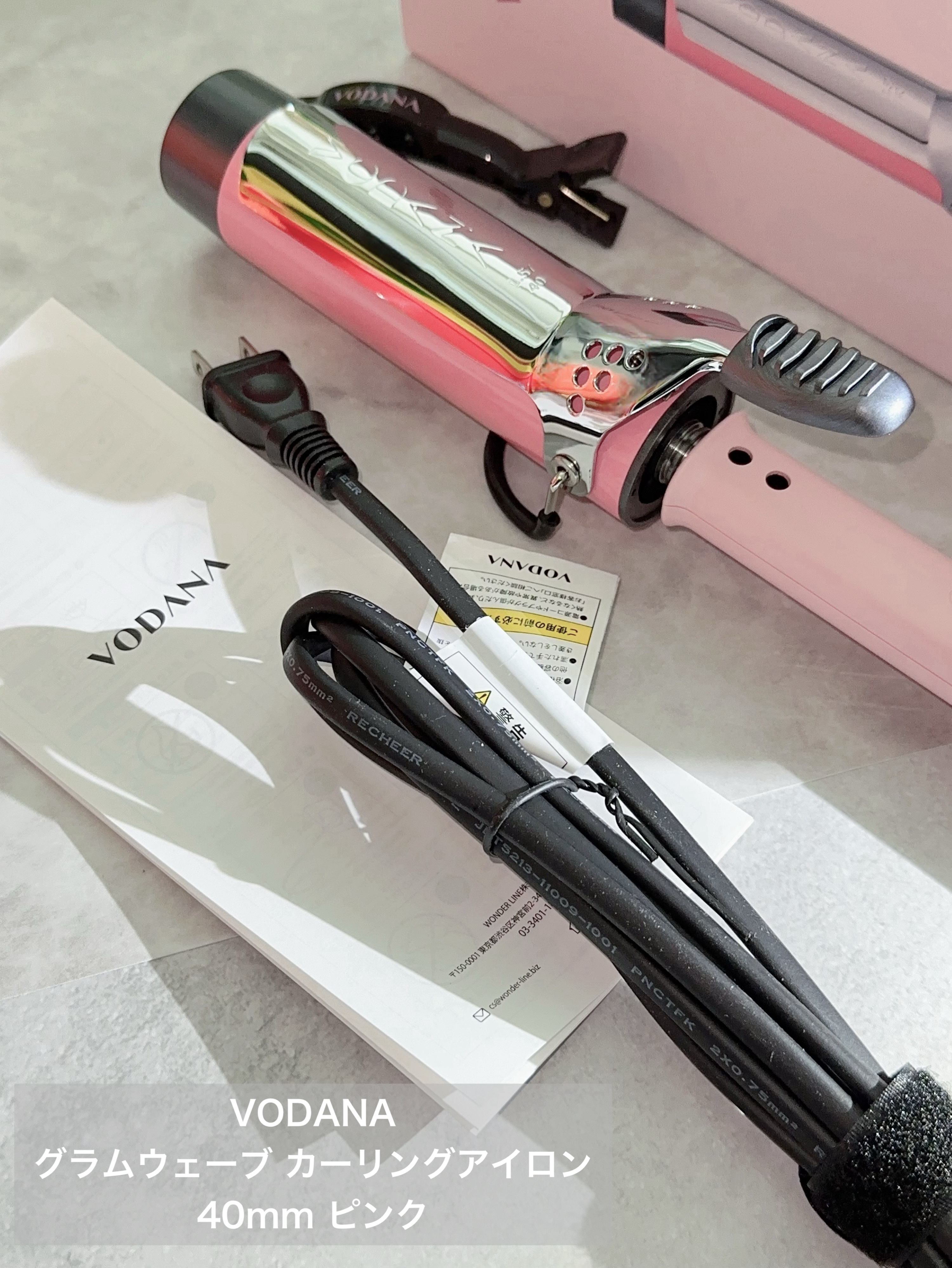 グラムウェーブ カーリングアイロン 36mm/40mm/VODANA (ボダナ)/カールアイロンを使ったクチコミ（2枚目）