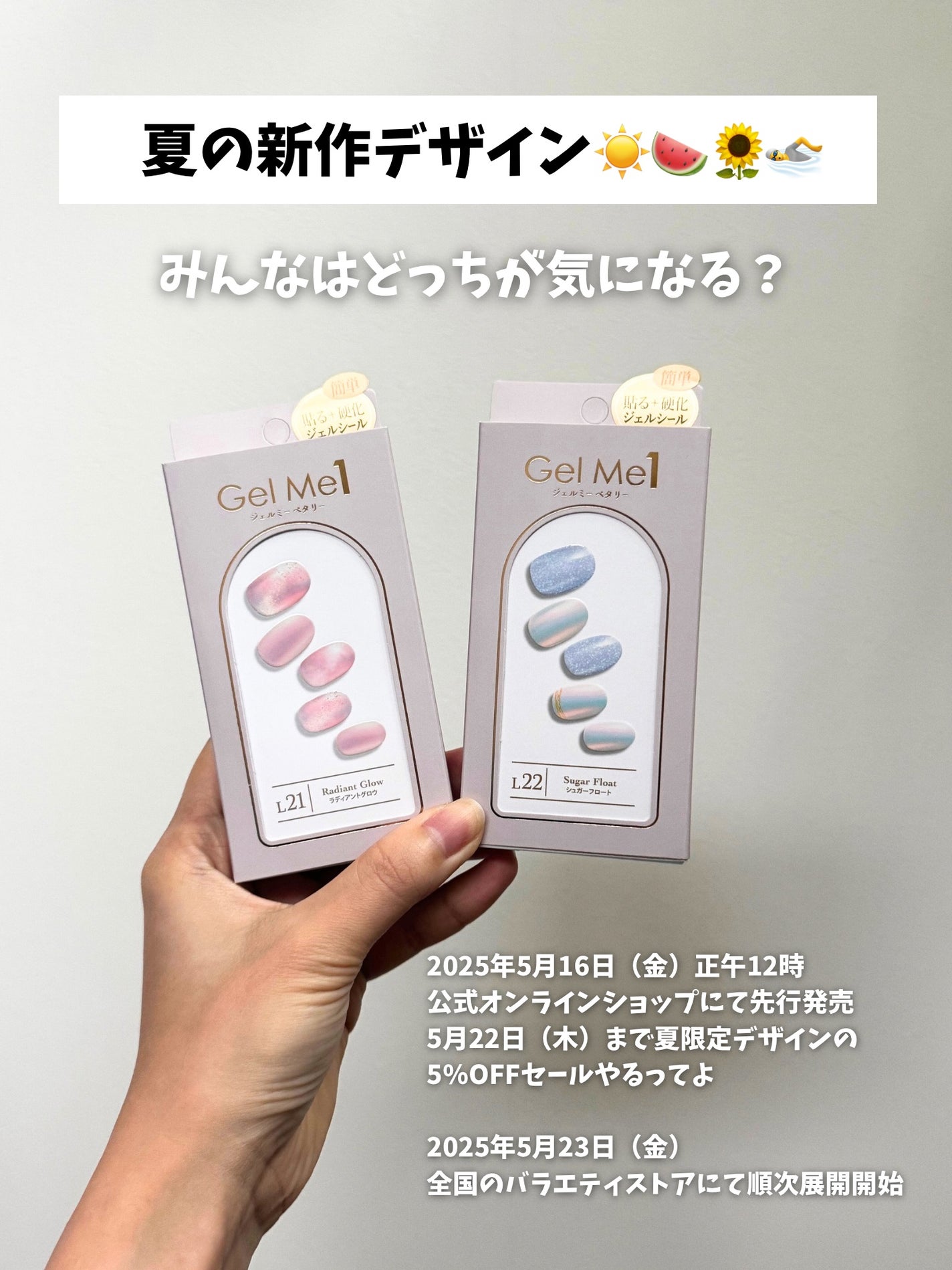 ジェルミーペタリー/ジェルミーワン/ネイルシールを使ったクチコミ(6枚目)