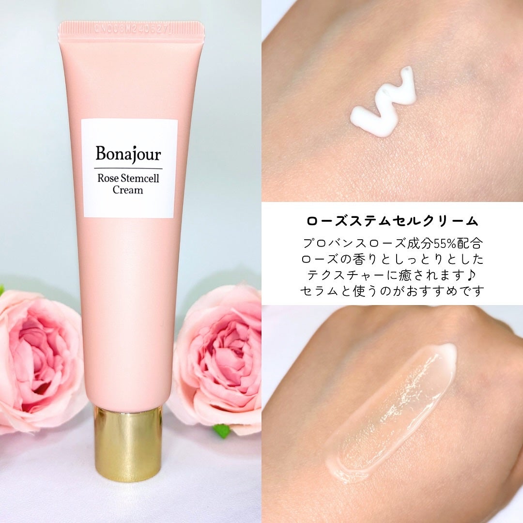 ローズステムセルセラム/Bonajour/美容液を使ったクチコミ(3枚目)