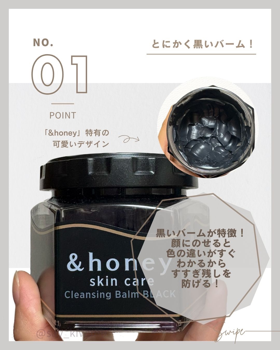 アンドハニー クレンジングバーム ブラック/&honey/クレンジングバームを使ったクチコミ（2枚目）