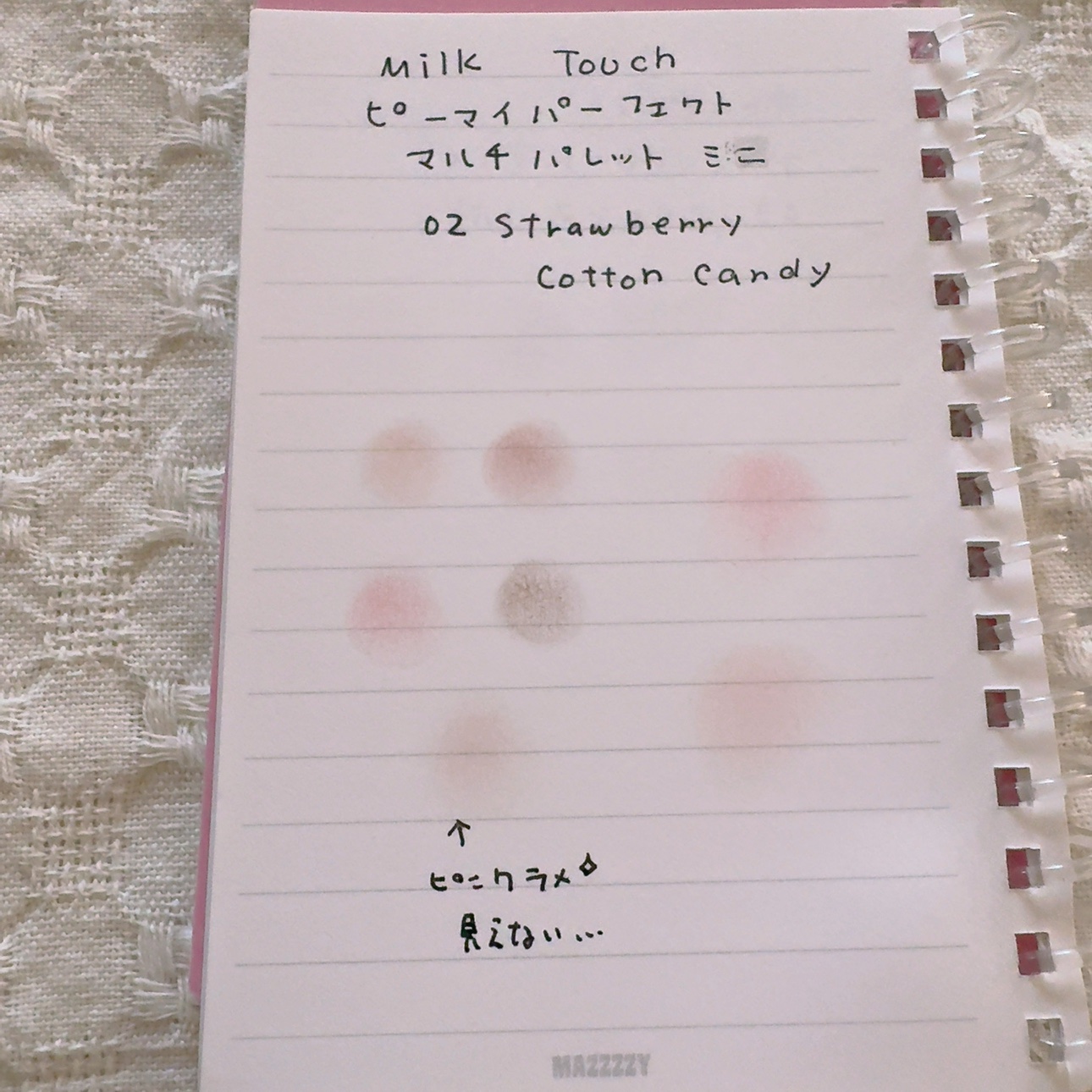 ビーマイパーフェクトマルチパレットミニ/Milk Touch/アイシャドウパレットを使ったクチコミ（3枚目）