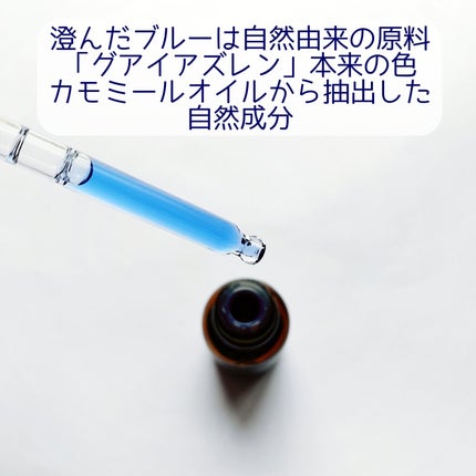 ミッドナイトブルーカーミングクリーム/Klairs/フェイスクリームを使ったクチコミ(2枚目)
