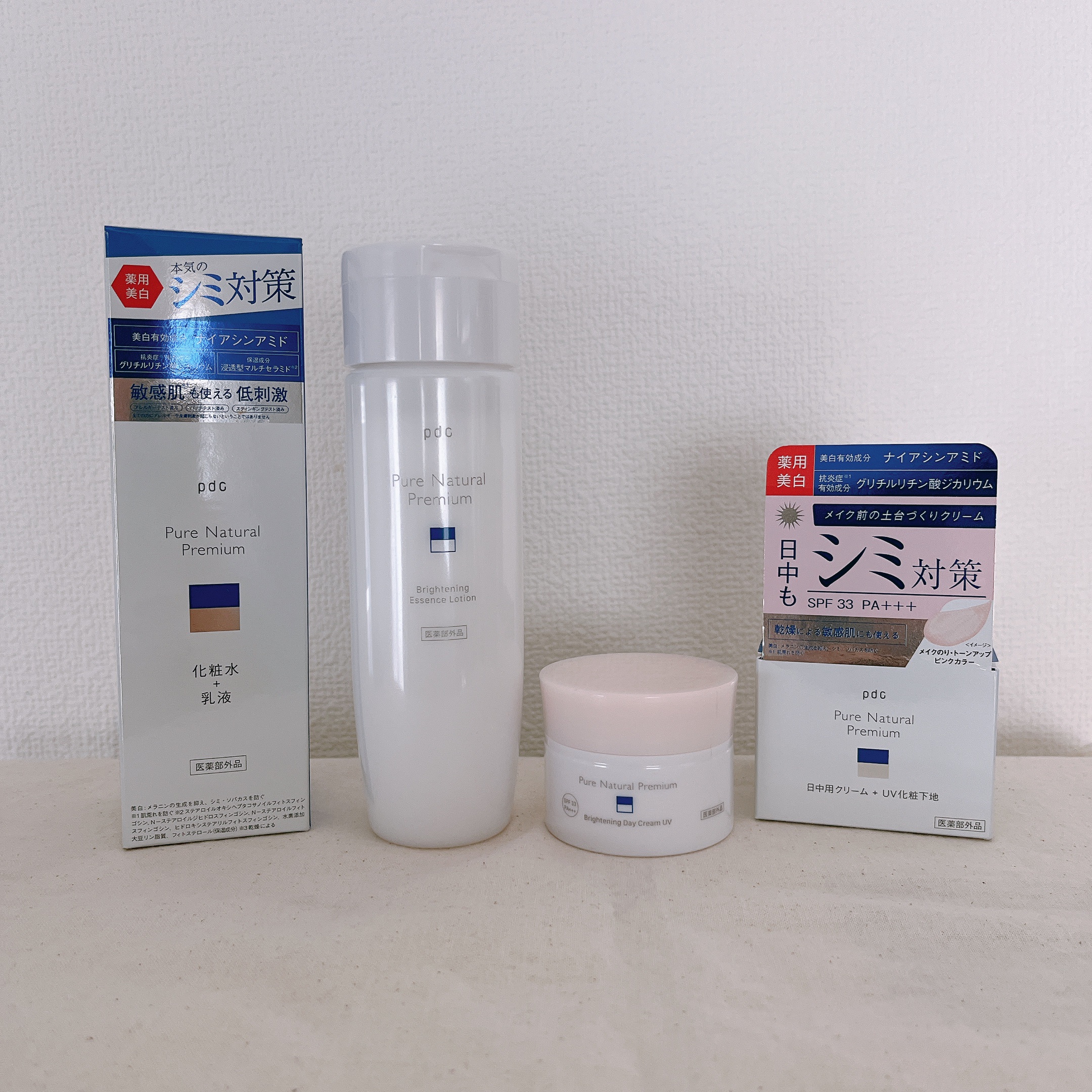 ピュア ナチュラル プレミアム ブライトニング クリームエッセンス/pdc/フェイスクリームを使ったクチコミ（2枚目）