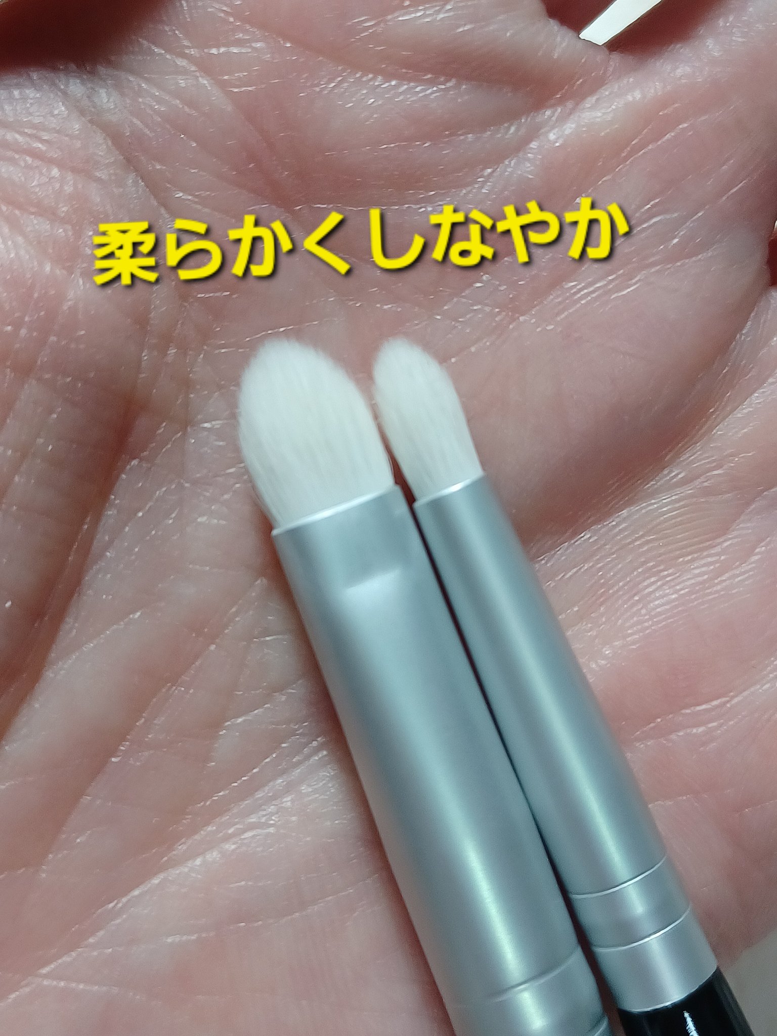 シャドウブラシセット〈スリム〉/ロージーローザ/メイクブラシを使ったクチコミ（2枚目）