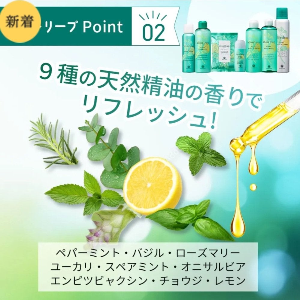 ミントリープ クール ボディシート/ハウス オブ ローゼ/ボディシートを使ったクチコミ(7枚目)