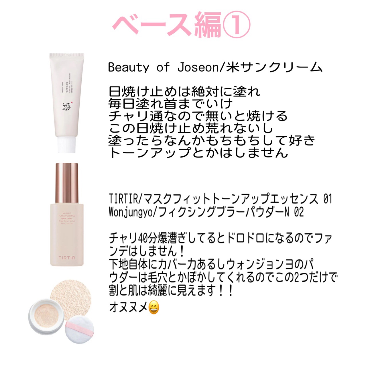 マルチファンデパフ 2P/ロージーローザ/パフ・スポンジを使ったクチコミ（2枚目）