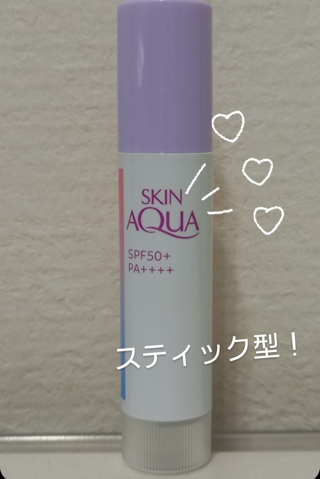 スキンアクア トーンアップUVスティック ラベンダー/スキンアクア/日焼け止めスティックを使ったクチコミ(1枚目)