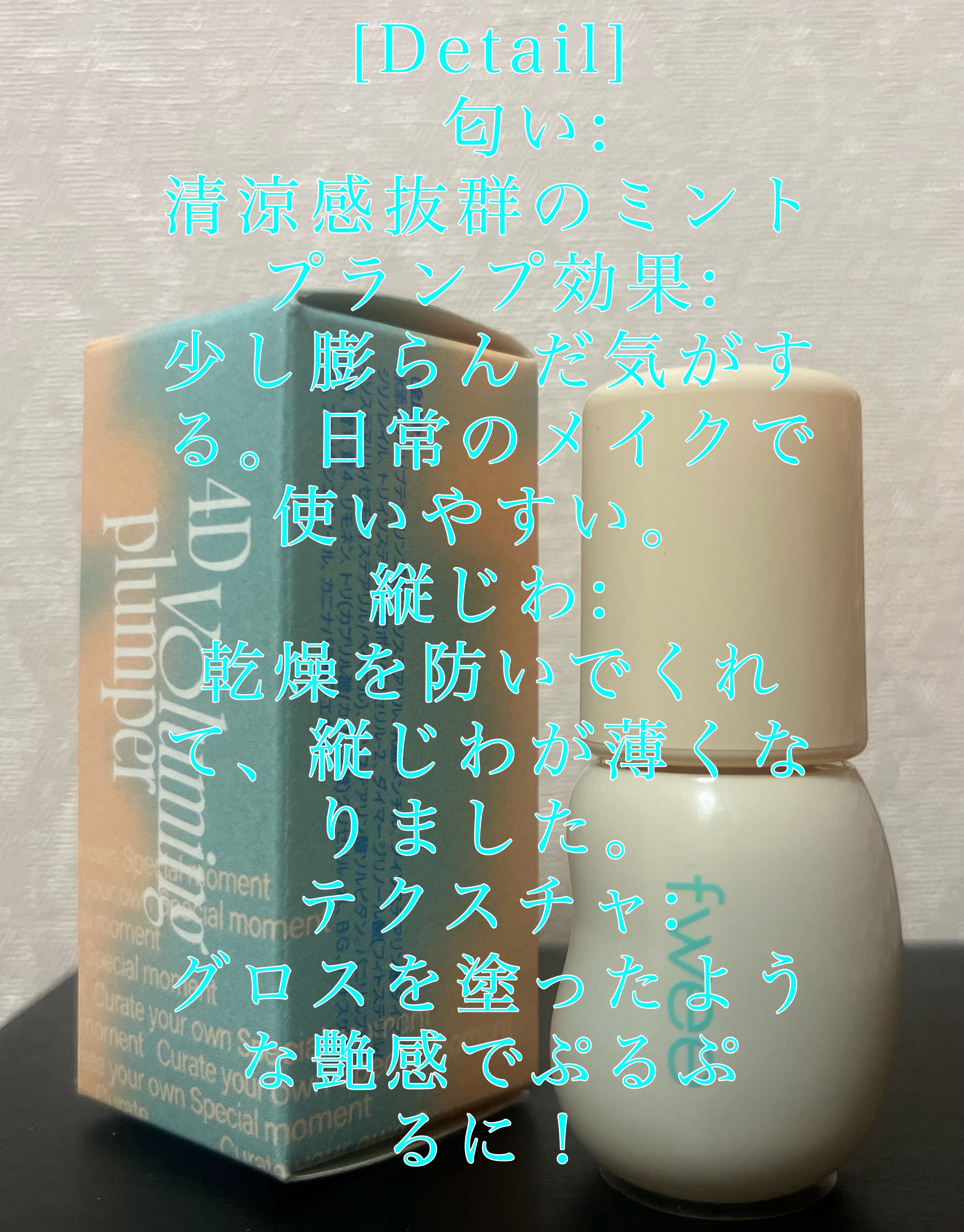 ジューシーリブティント/RICAFROSH/リップティントを使ったクチコミ（3枚目）