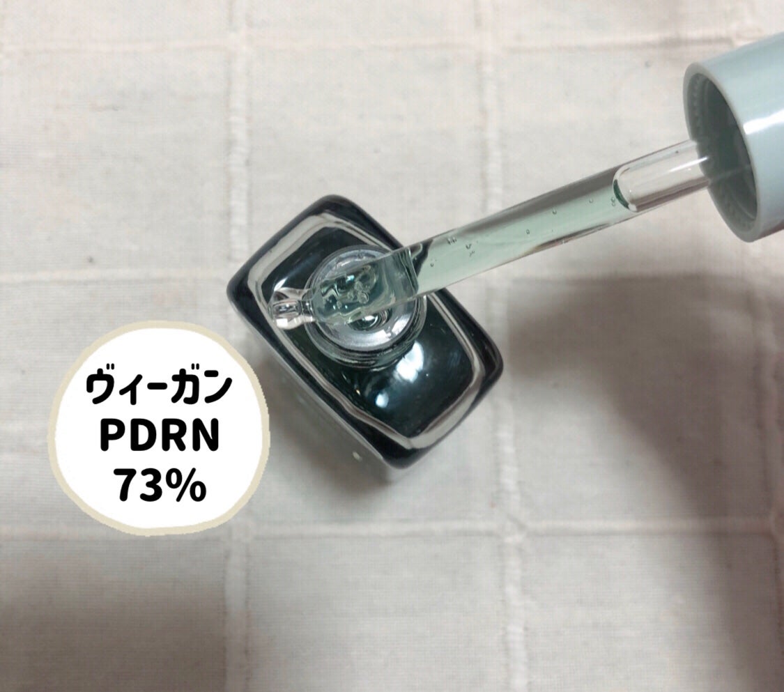 PDRN 73 リバイタライジング アンプル/MAYBENA/美容液を使ったクチコミ(2枚目)