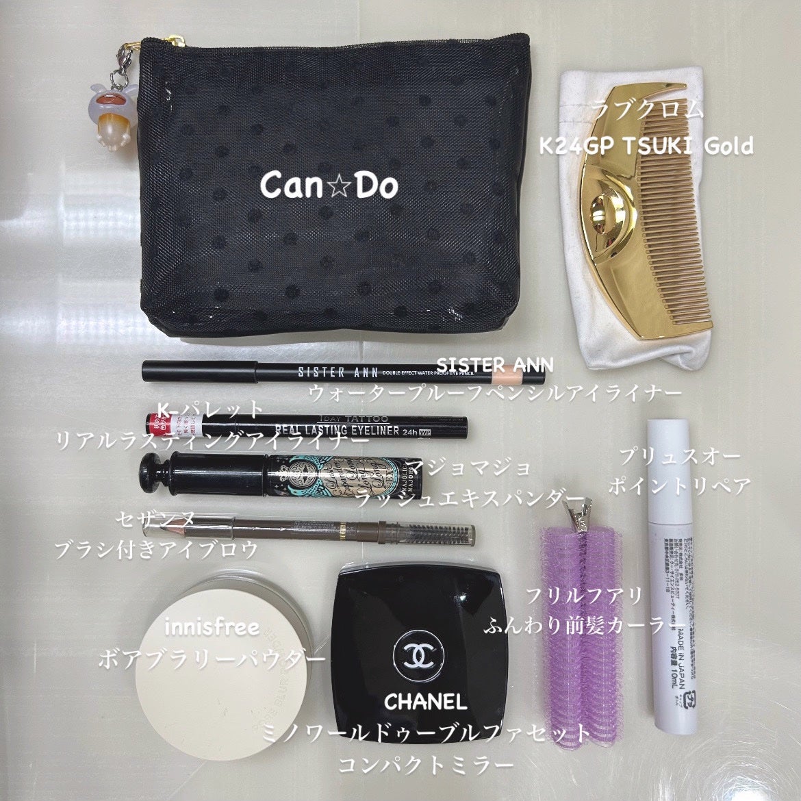 ちびまめ:フォロバします🩷 on LIPS 「⊹࣪˖ꫂၴႅၴ₊⊹Can☆Doポーチ⊹࣪˖ꫂၴႅၴ₊⊹¥110..」(2枚目)