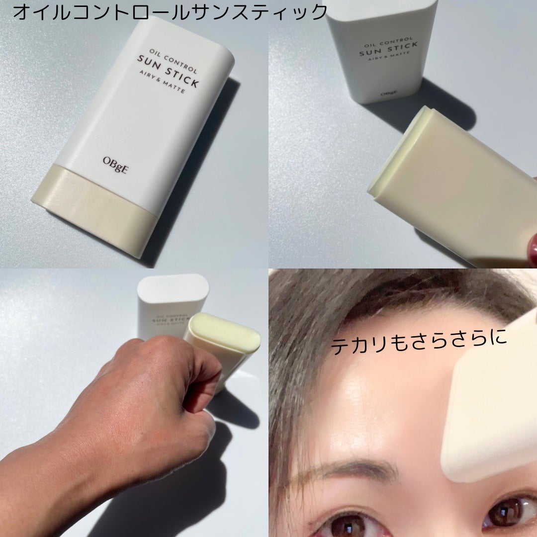 オブジェ ナチュラルカバーファンデーション SPF50+ PA++++/オブジェ/その他ファンデーションを使ったクチコミ(4枚目)