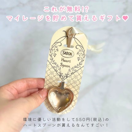 ハートスプーン/SABON/その他を使ったクチコミ(2枚目)