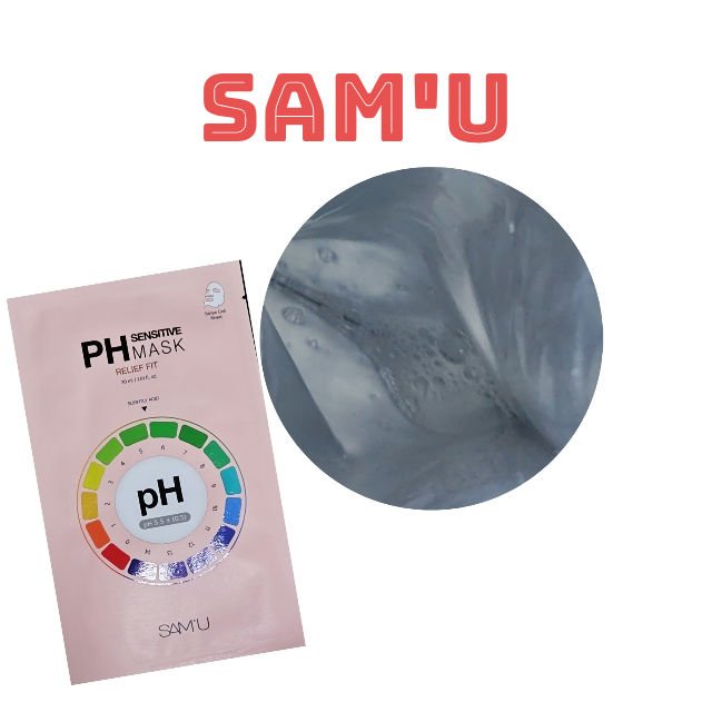 PHセンシティブマスク リリーフフィット/SAM'U/シートマスク・パックを使ったクチコミ（1枚目）