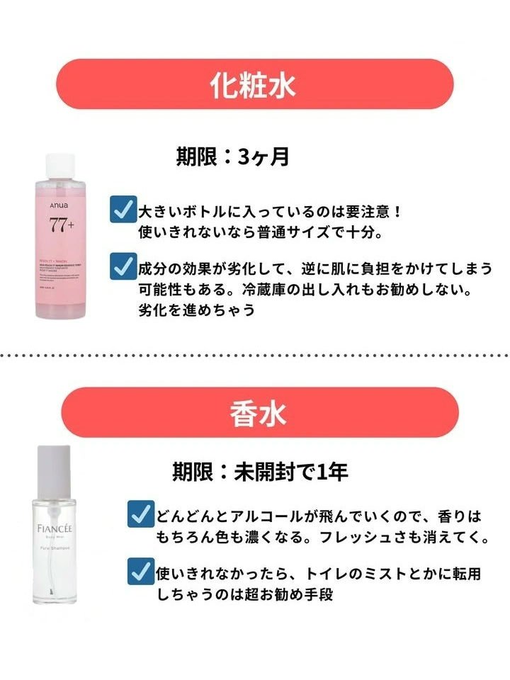 ボディミスト ピュアシャンプーの香り【パッケージリニューアル】/フィアンセ/香水(レディース)を使ったクチコミ（3枚目）