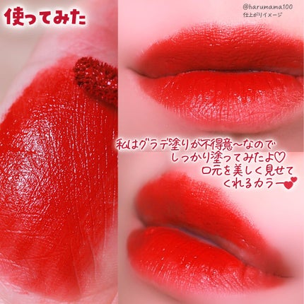 スリムフィットリキッドベルベット/hince/口紅を使ったクチコミ(5枚目)