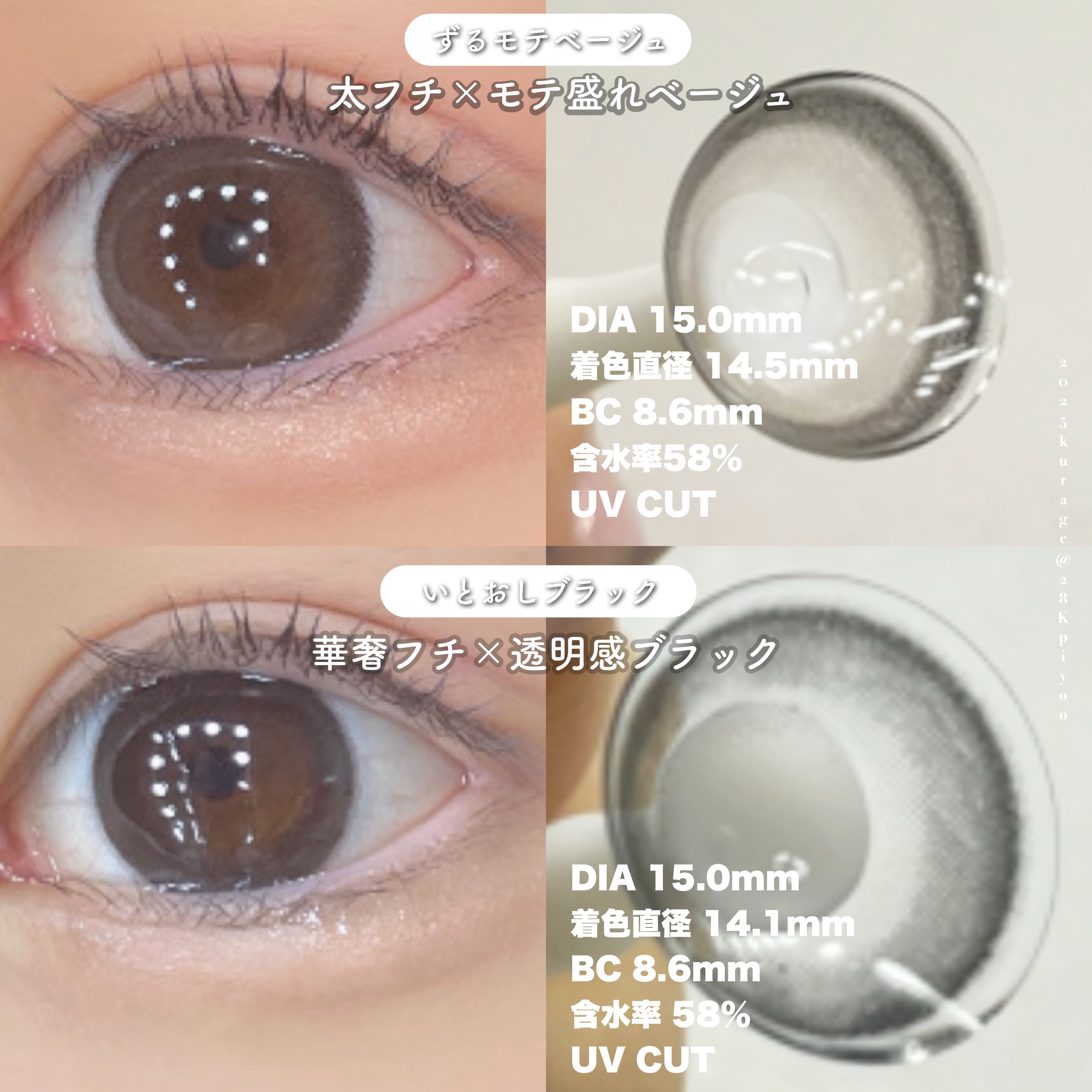 Chapun 1DAY/Chapun/ワンデー（１DAY）カラコンを使ったクチコミ（3枚目）