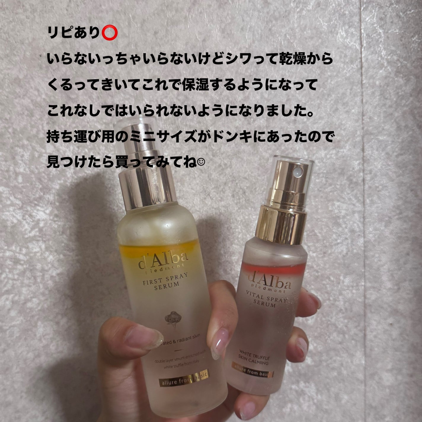 N10+Z1フェイスセラム /The Ordinary/美容液を使ったクチコミ(6枚目)