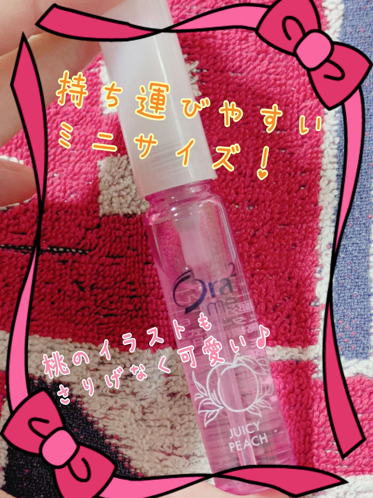 オーラツーミー マウススプレー/オーラツー/マウスウォッシュ・スプレーを使ったクチコミ(3枚目)