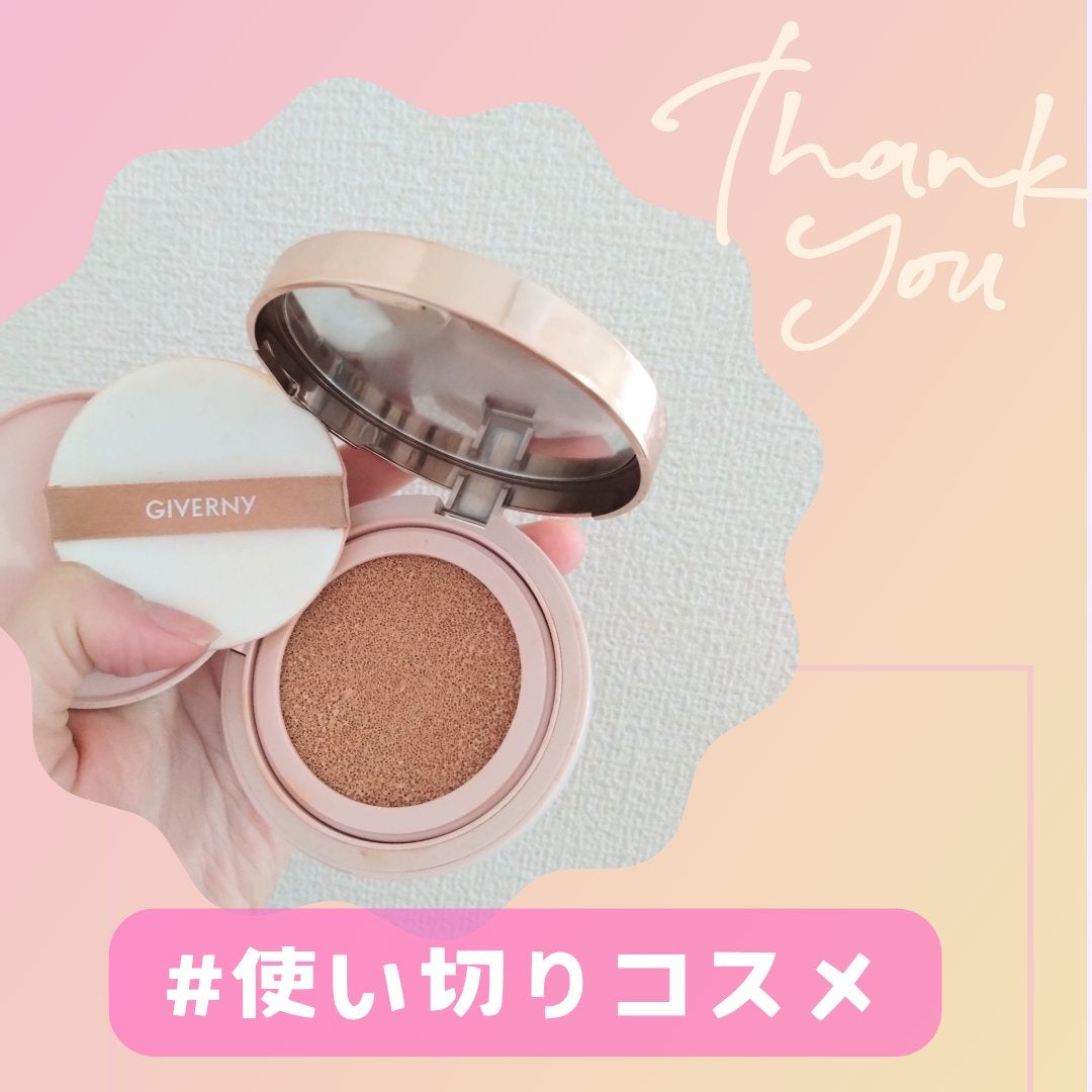 密着カバークッション/GIVERNY/クッションファンデーションを使ったクチコミ(1枚目)