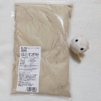 を使ったクチコミ(1枚目)