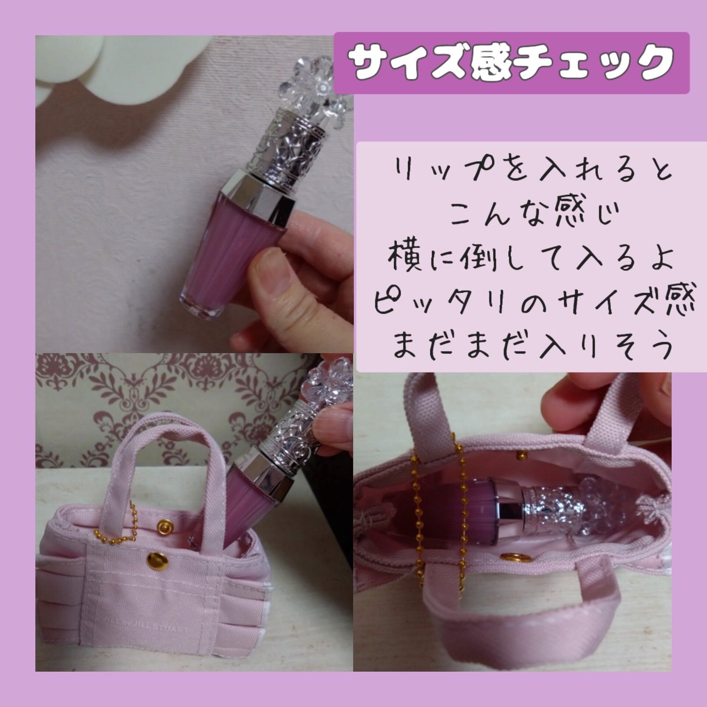 ローラーボール ポケット/JILL STUART/その他化粧小物を使ったクチコミ(5枚目)